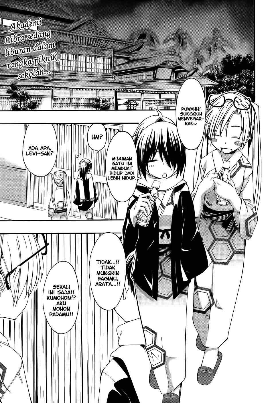 Trinity Seven Chapter 7 page 3