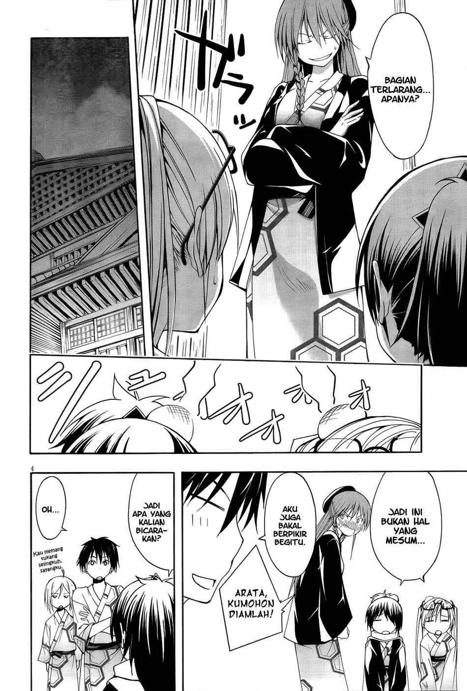 Trinity Seven Chapter 7 page 6