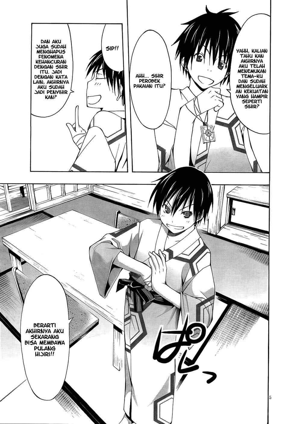 Trinity Seven Chapter 7 page 7