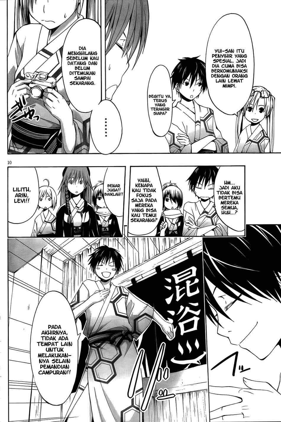 Trinity Seven Chapter 7 page 12