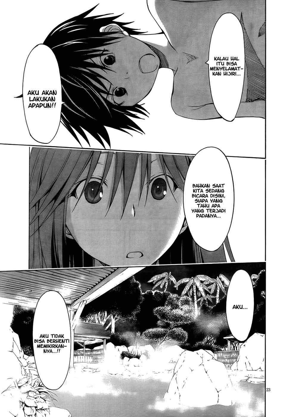 Trinity Seven Chapter 7 page 25