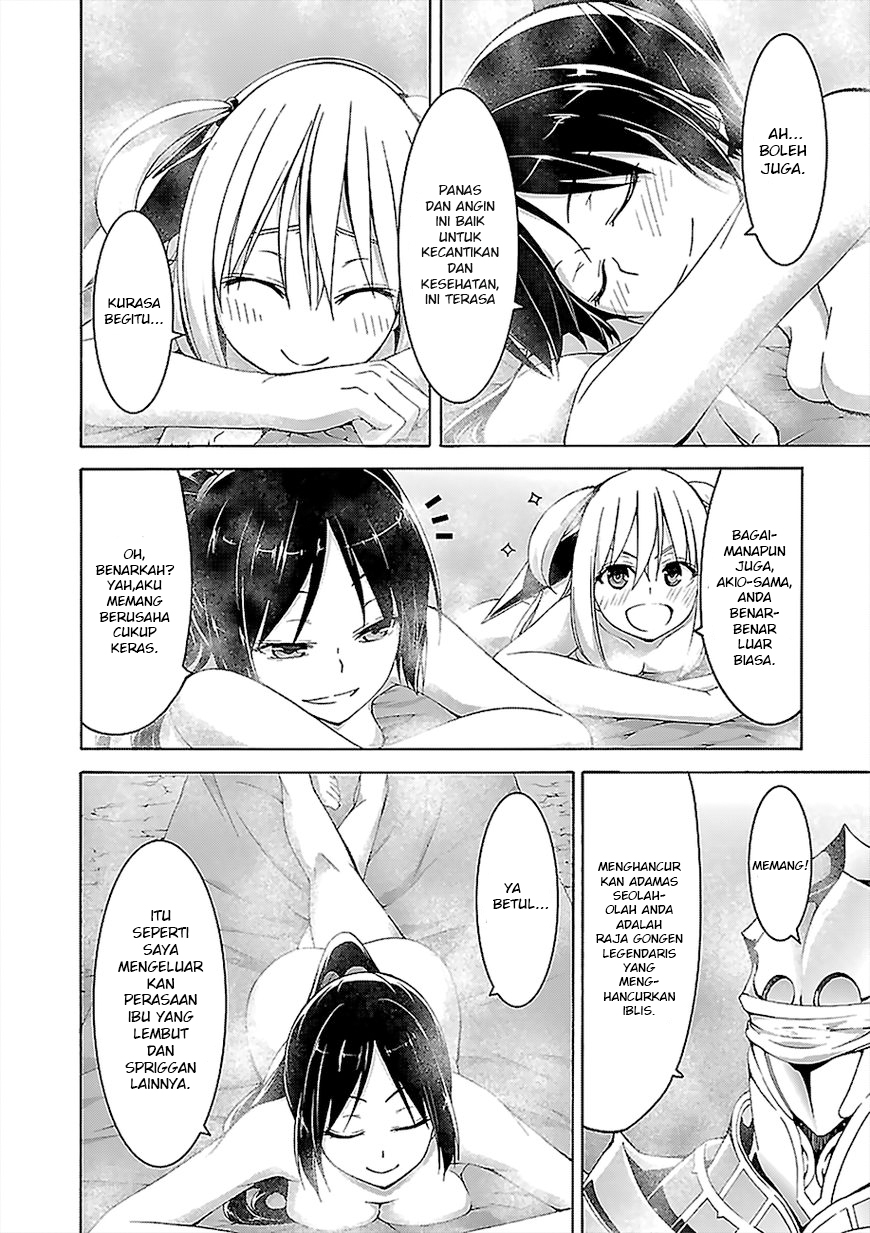 Trinity Seven Chapter 70 page 12