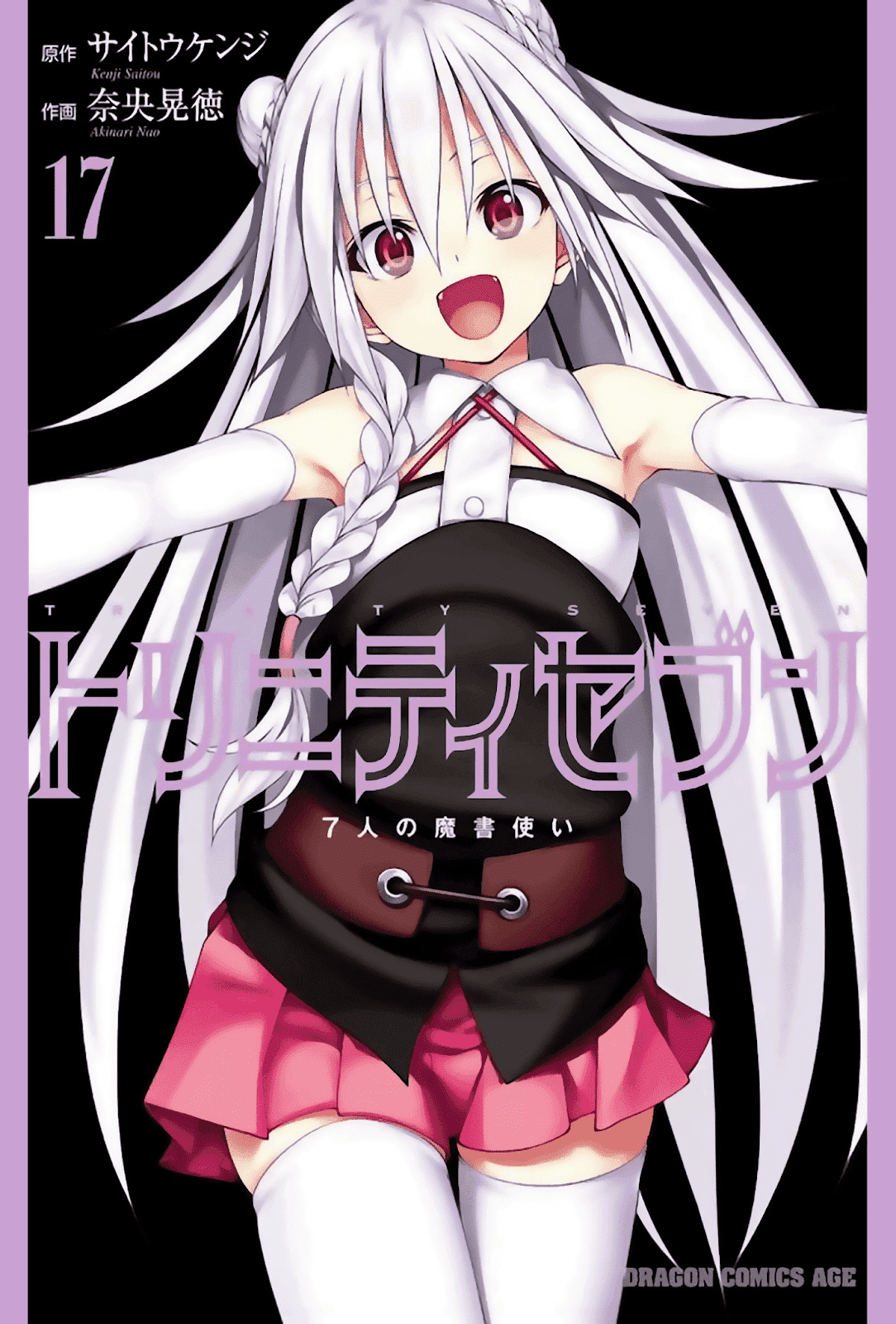 Trinity Seven Chapter 72 page 2