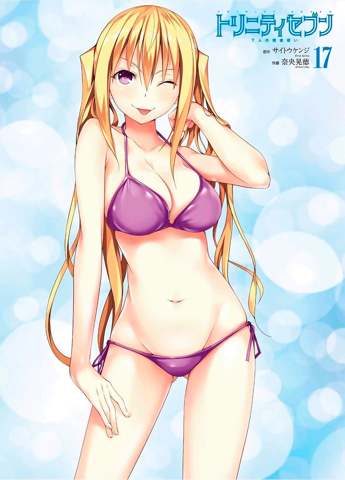 Trinity Seven Chapter 72 page 4