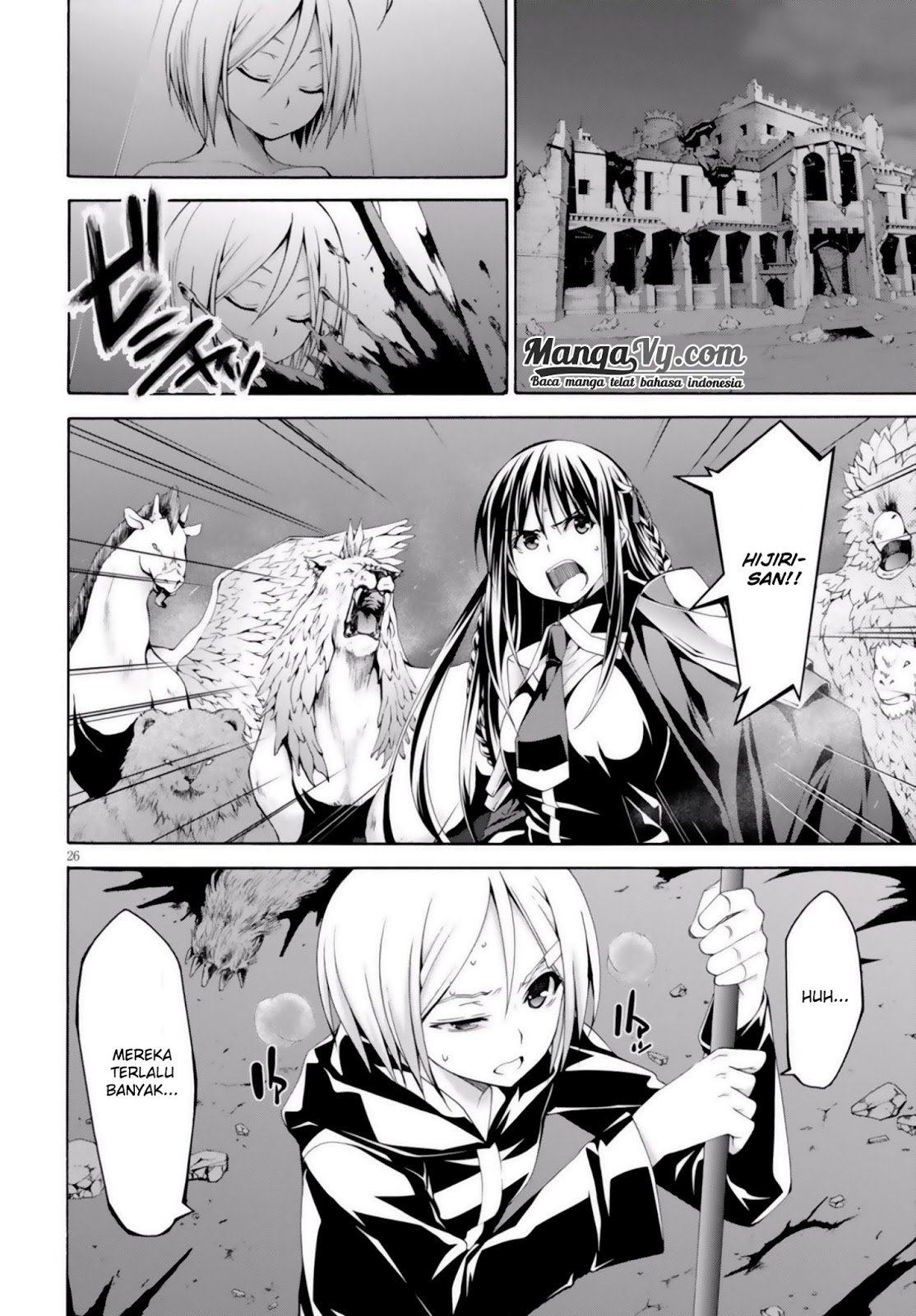 Trinity Seven Chapter 72 page 31