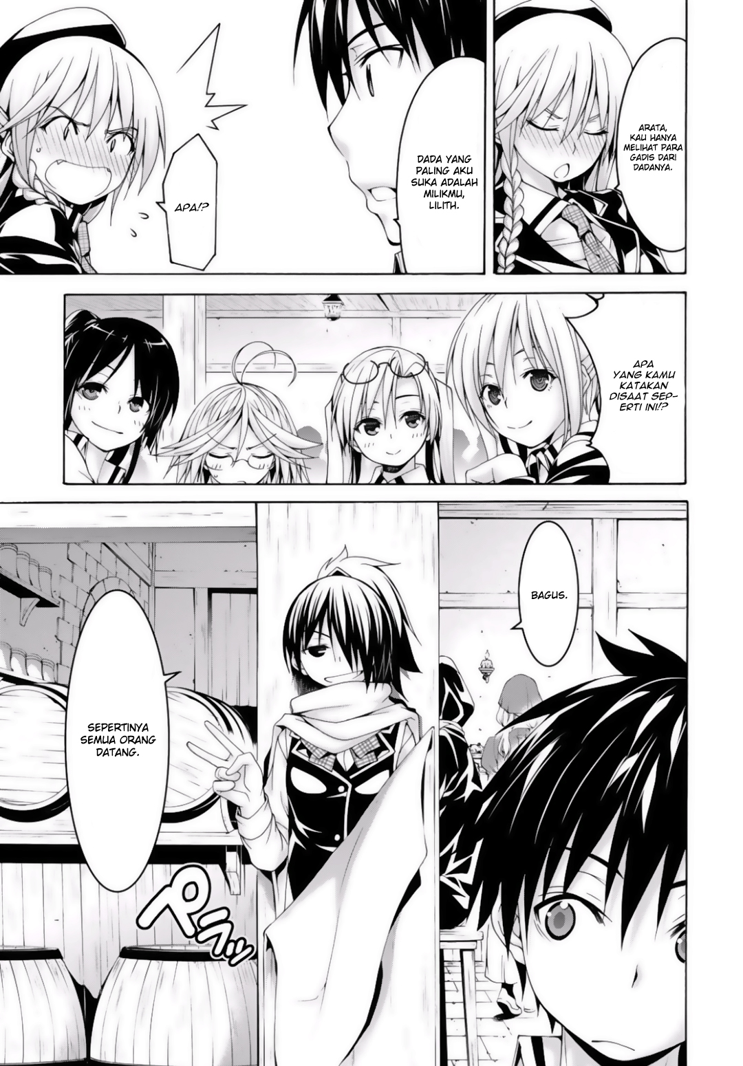 Trinity Seven Chapter 73 page 11