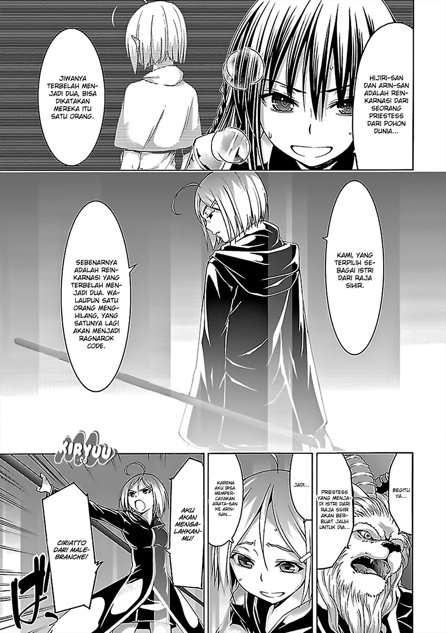Trinity Seven Chapter 74 page 6