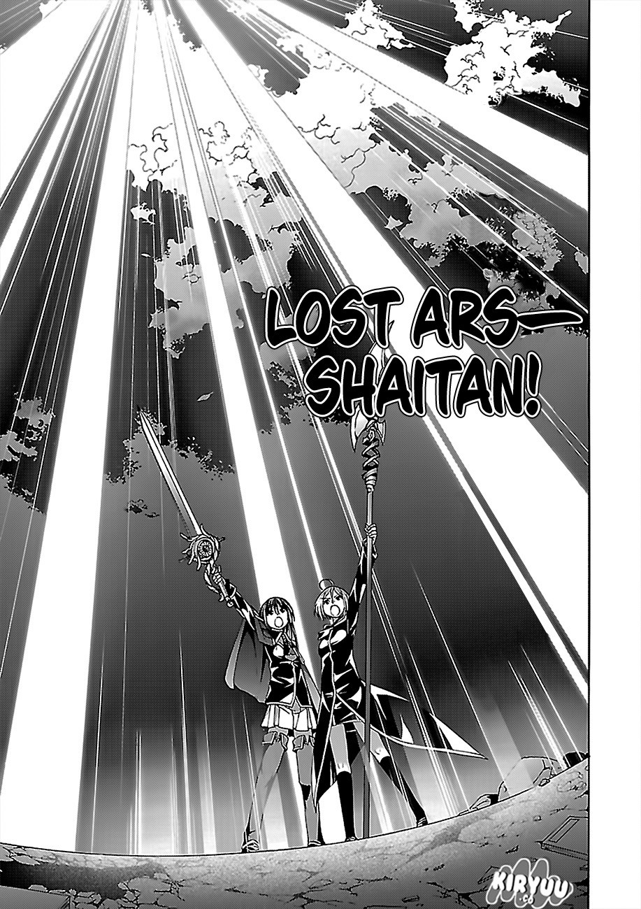 Trinity Seven Chapter 74 page 8