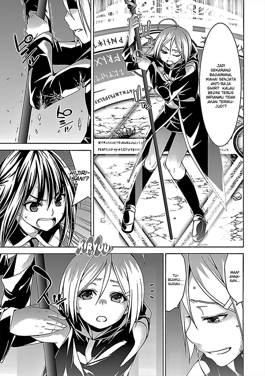Trinity Seven Chapter 74 page 12