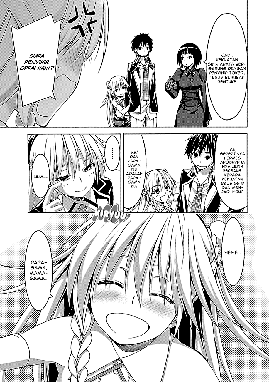 Trinity Seven Chapter 75 page 6