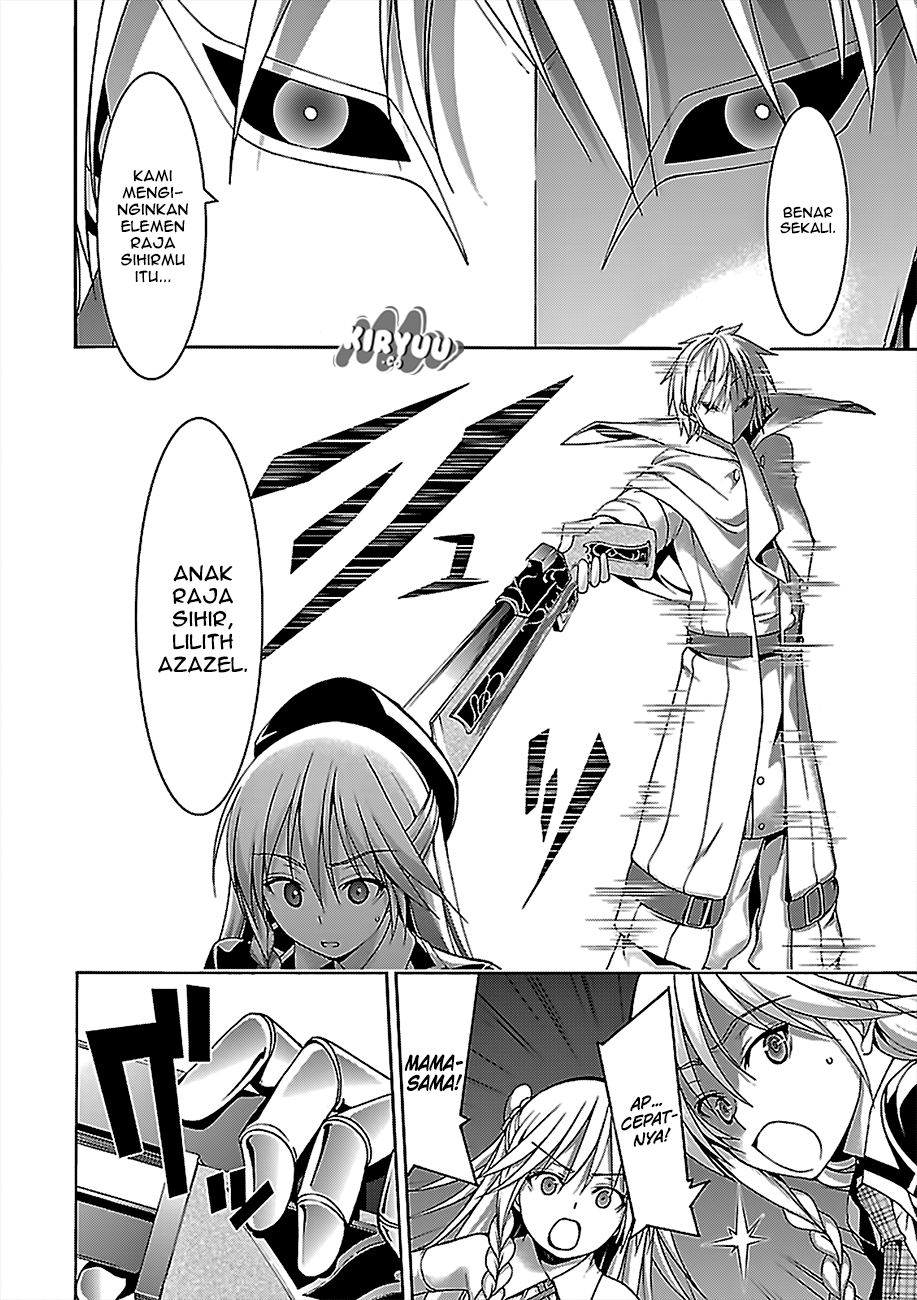 Trinity Seven Chapter 75 page 15