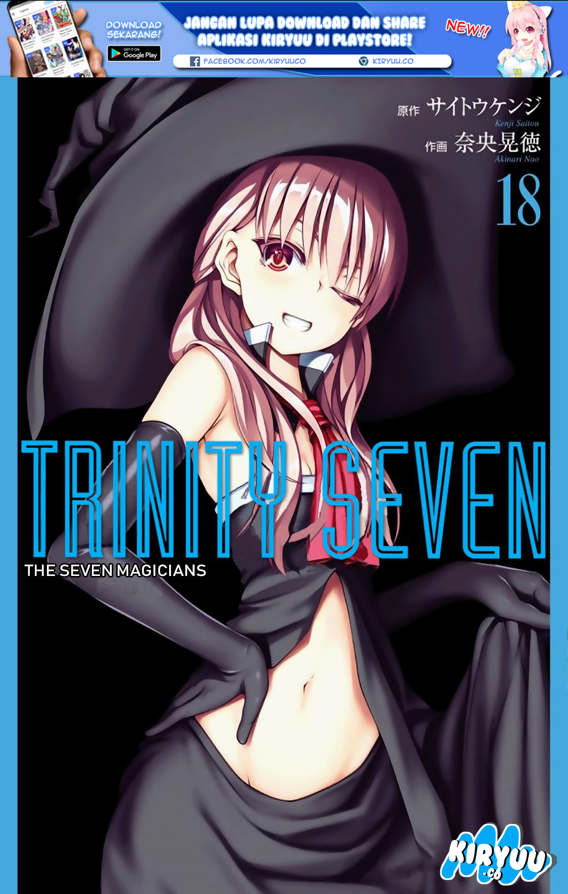 Trinity Seven Chapter 78 page 1