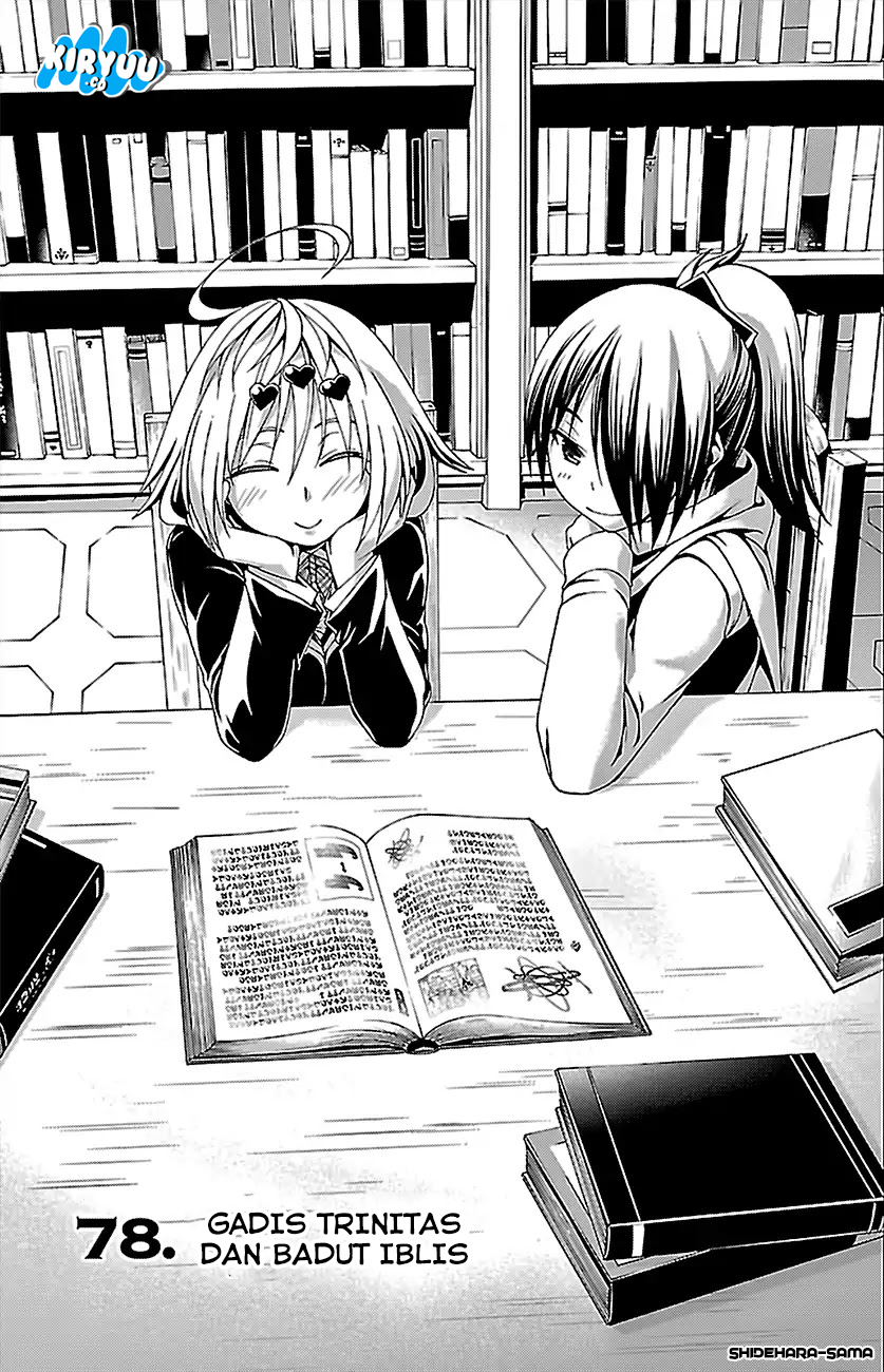 Trinity Seven Chapter 78 page 3