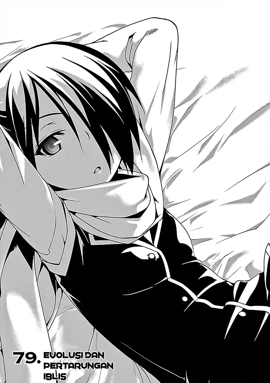 Trinity Seven Chapter 79 page 2