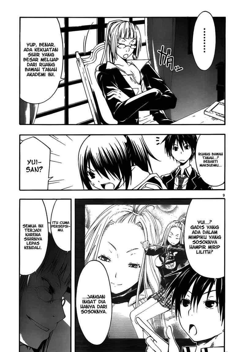 Trinity Seven Chapter 8 page 11