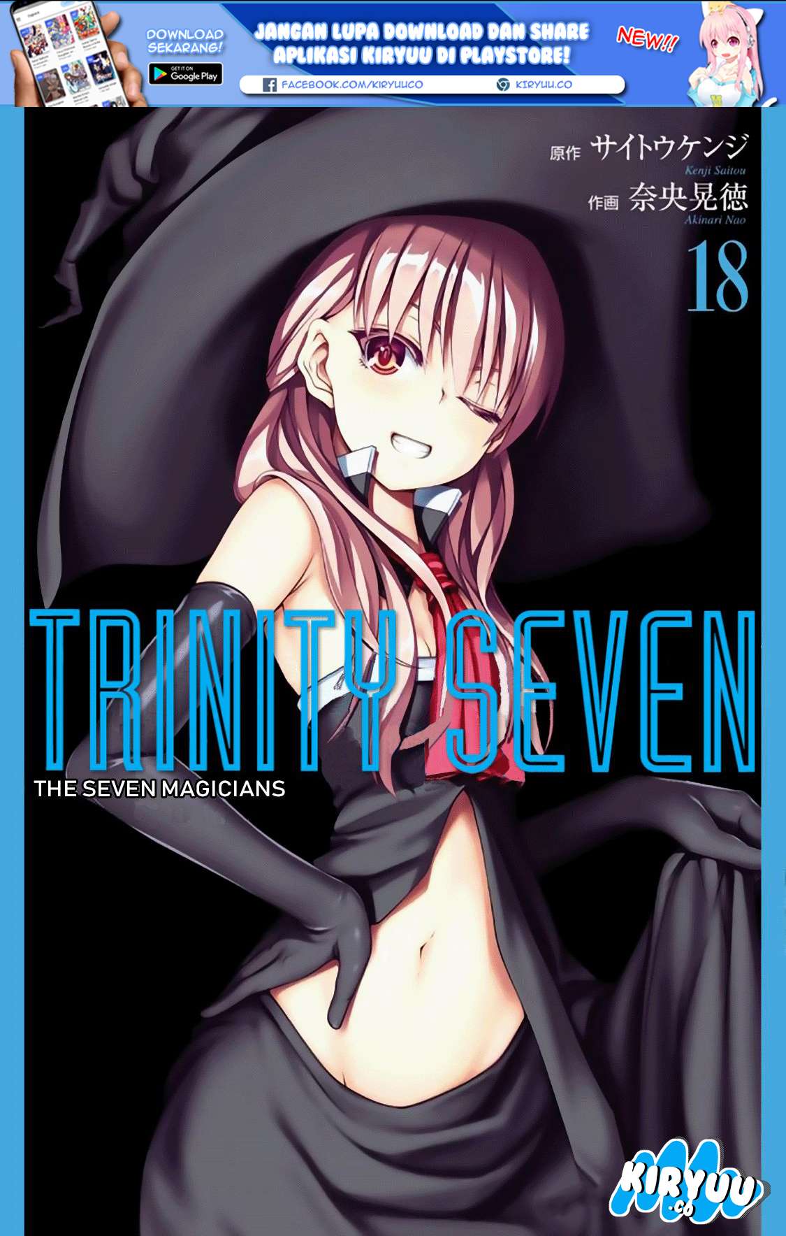 Trinity Seven Chapter 80 page 2