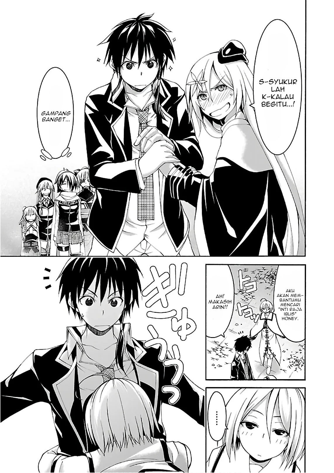 Trinity Seven Chapter 83 page 5