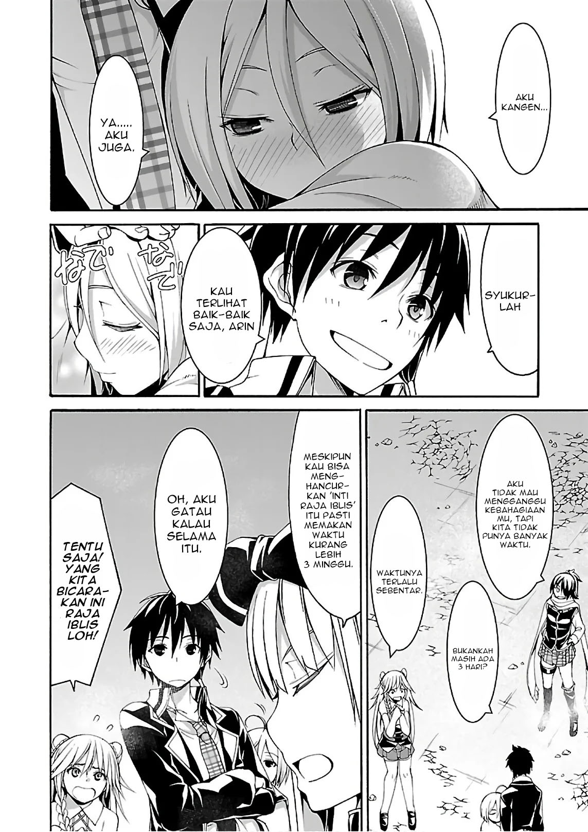 Trinity Seven Chapter 83 page 6