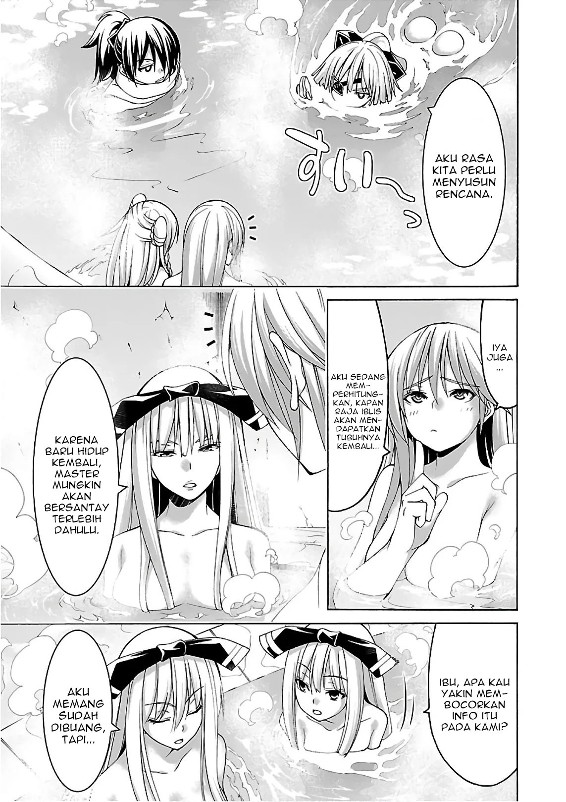 Trinity Seven Chapter 85 page 15