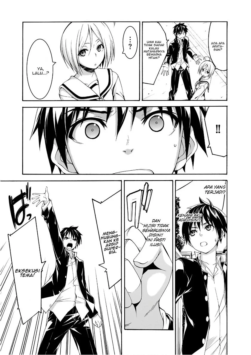 Trinity Seven Chapter 87 page 3
