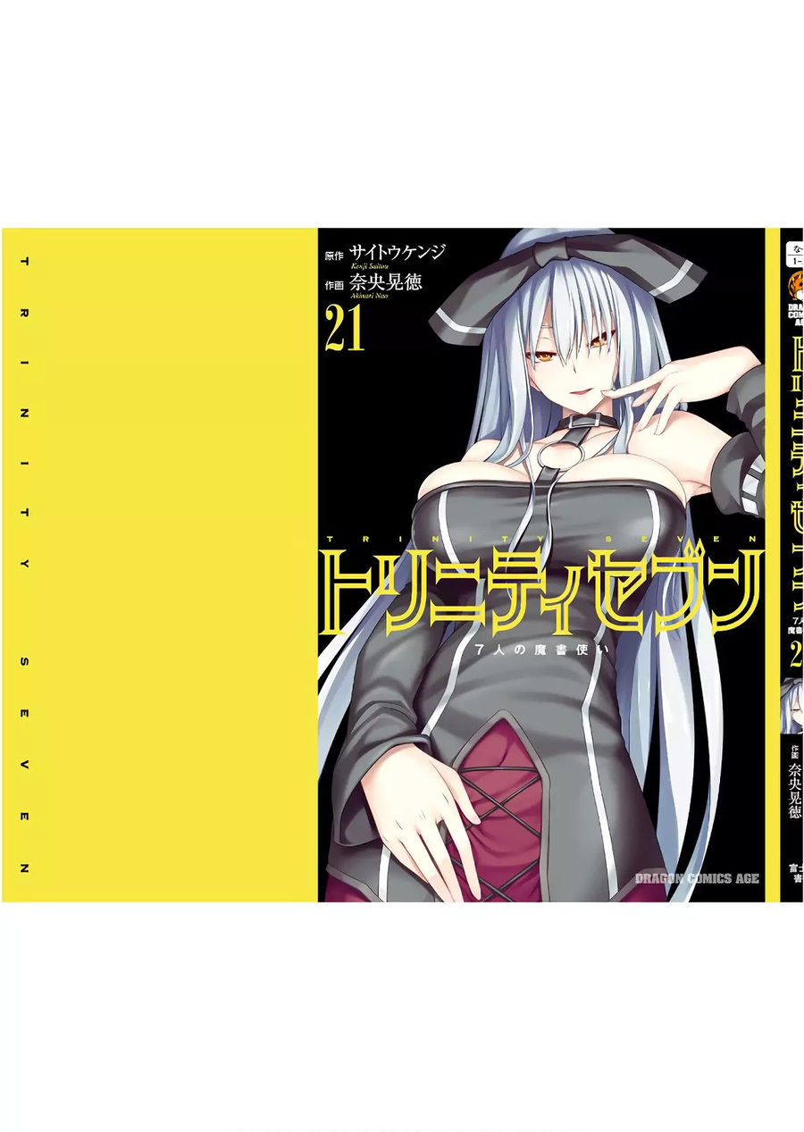 Trinity Seven Chapter 96 page 39