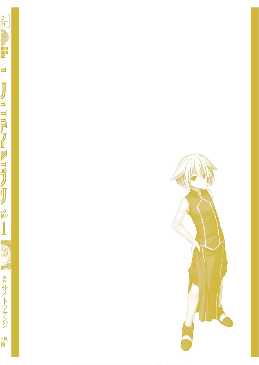 Trinity Seven Chapter 96 page 40