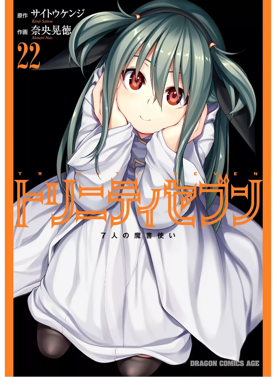 Trinity Seven Chapter 97 page 1