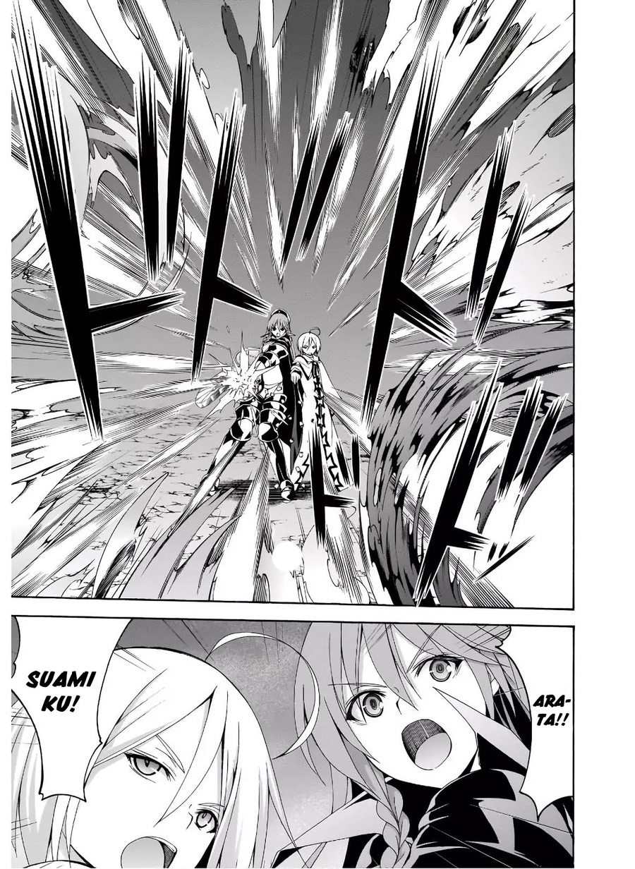 Trinity Seven Chapter 97 page 17