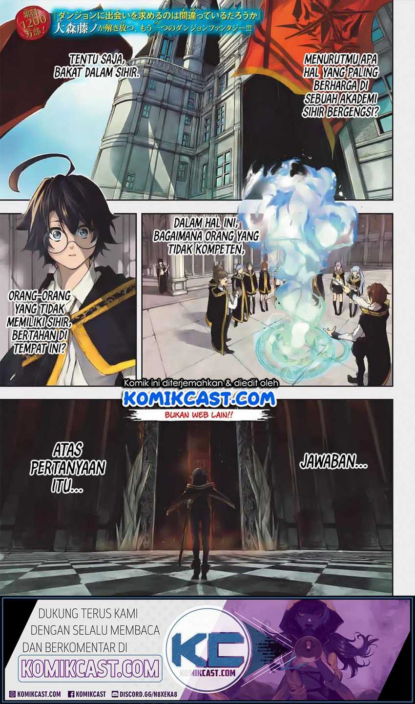 Tsue to Tsurugi no Wistoria Chapter 1.1 page 1