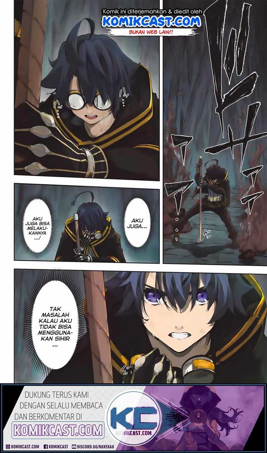 Tsue to Tsurugi no Wistoria Chapter 1.1 page 3