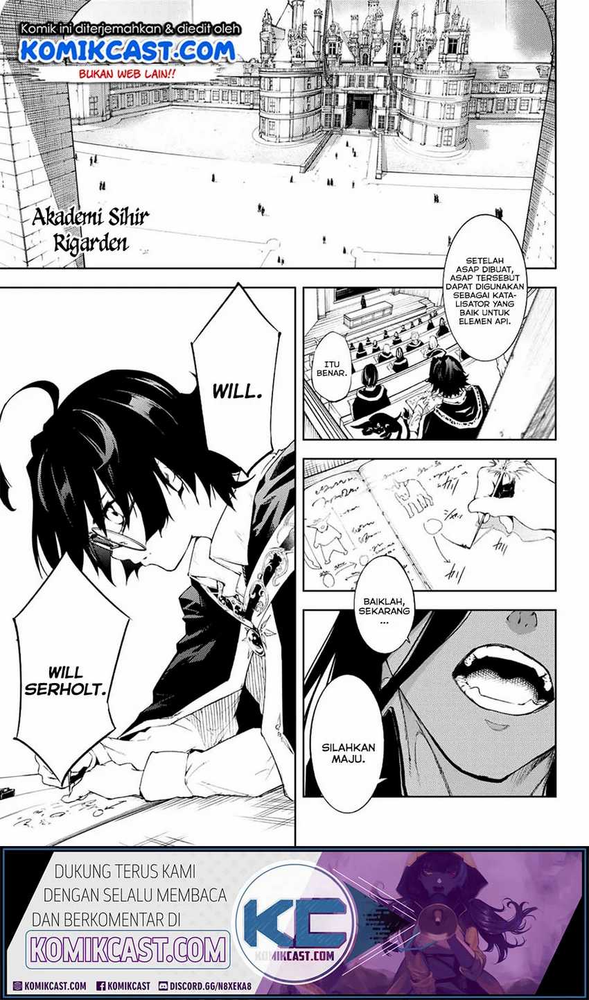 Tsue to Tsurugi no Wistoria Chapter 1.1 page 4