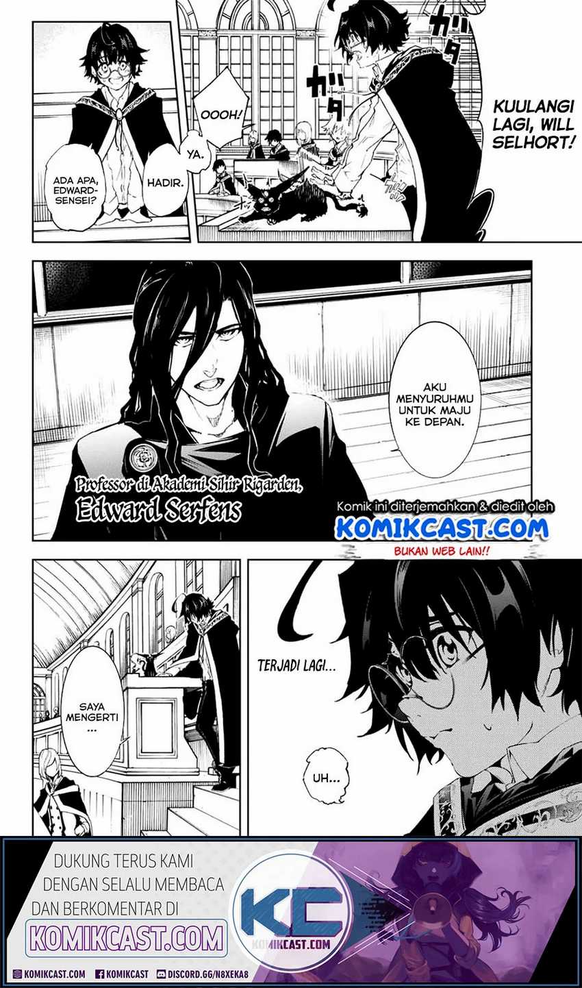 Tsue to Tsurugi no Wistoria Chapter 1.1 page 5