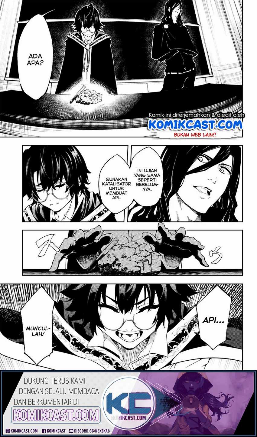 Tsue to Tsurugi no Wistoria Chapter 1.1 page 6
