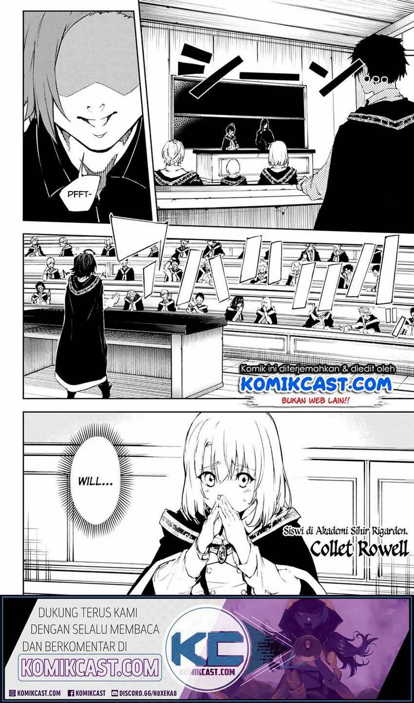 Tsue to Tsurugi no Wistoria Chapter 1.1 page 7