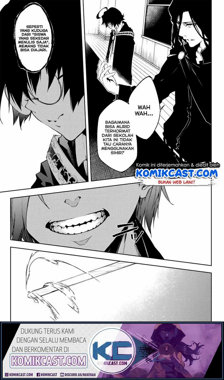 Tsue to Tsurugi no Wistoria Chapter 1.1 page 8