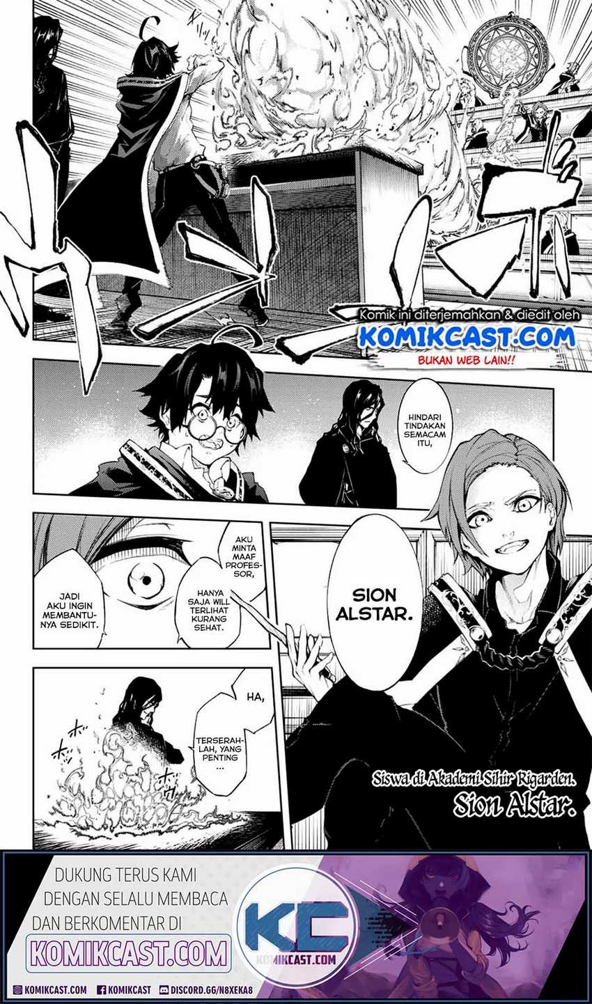 Tsue to Tsurugi no Wistoria Chapter 1.1 page 9