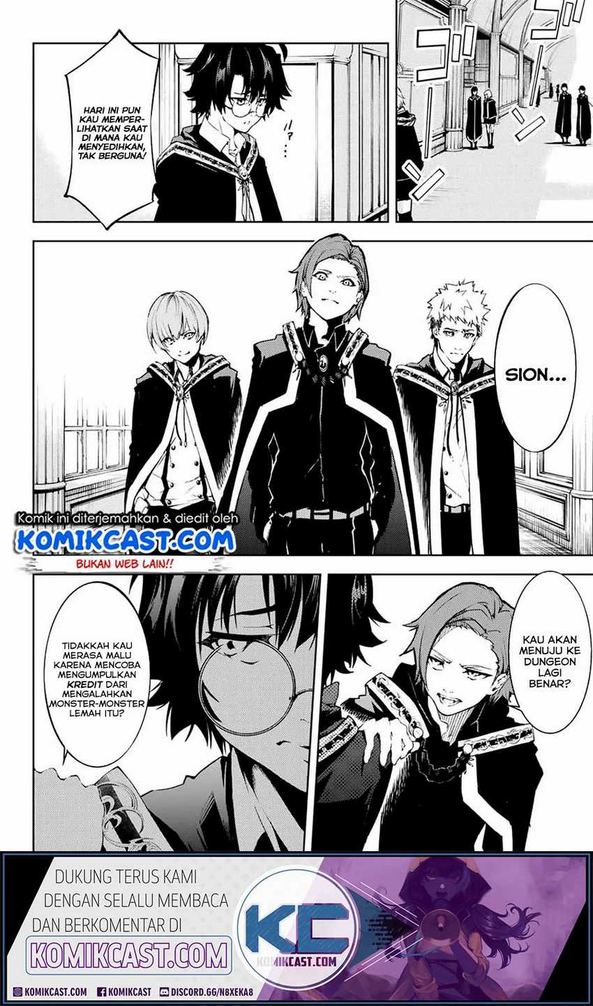 Tsue to Tsurugi no Wistoria Chapter 1.1 page 11