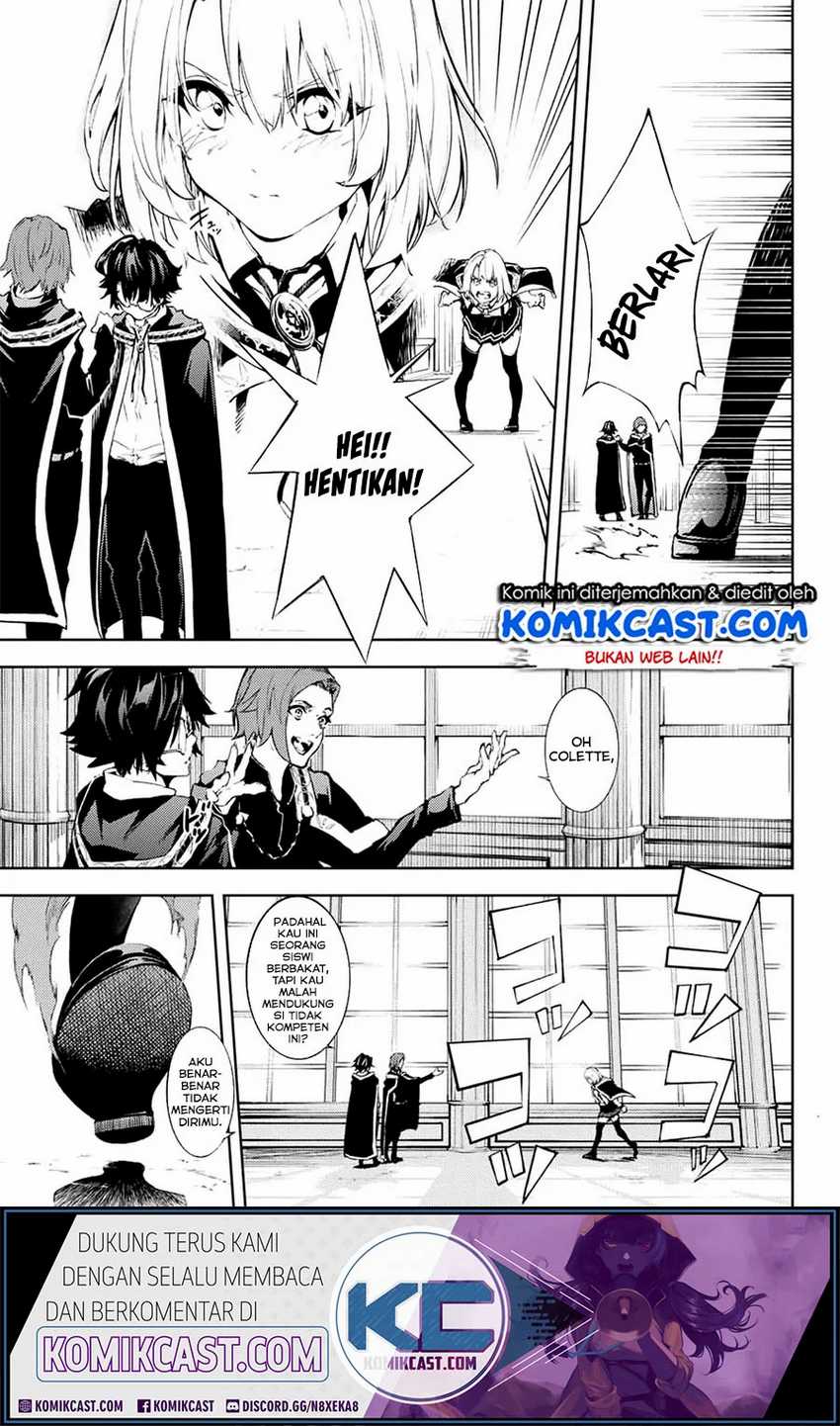 Tsue to Tsurugi no Wistoria Chapter 1.1 page 12