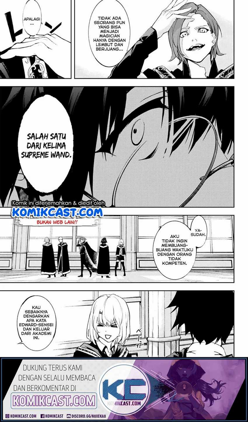 Tsue to Tsurugi no Wistoria Chapter 1.1 page 14