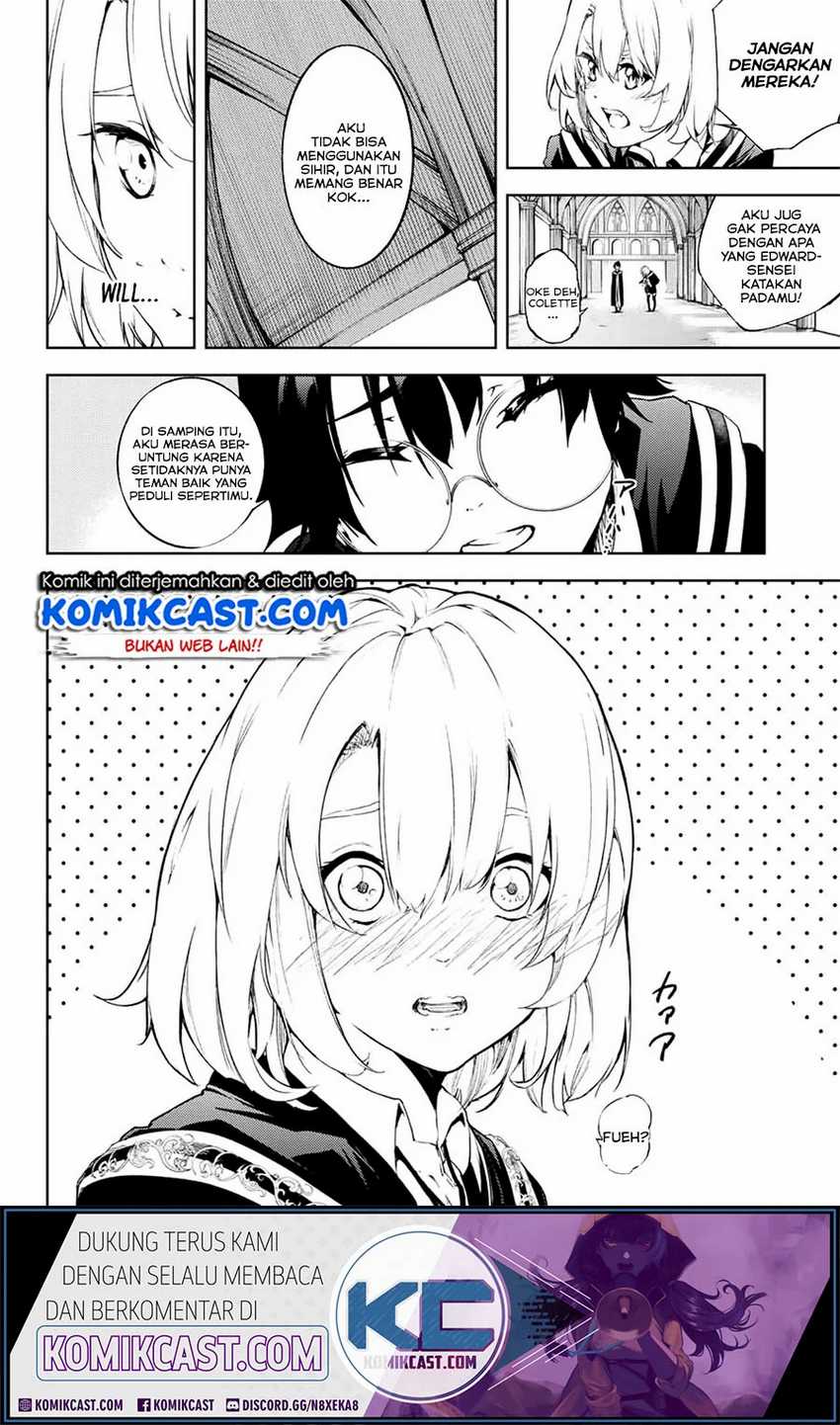 Tsue to Tsurugi no Wistoria Chapter 1.1 page 15