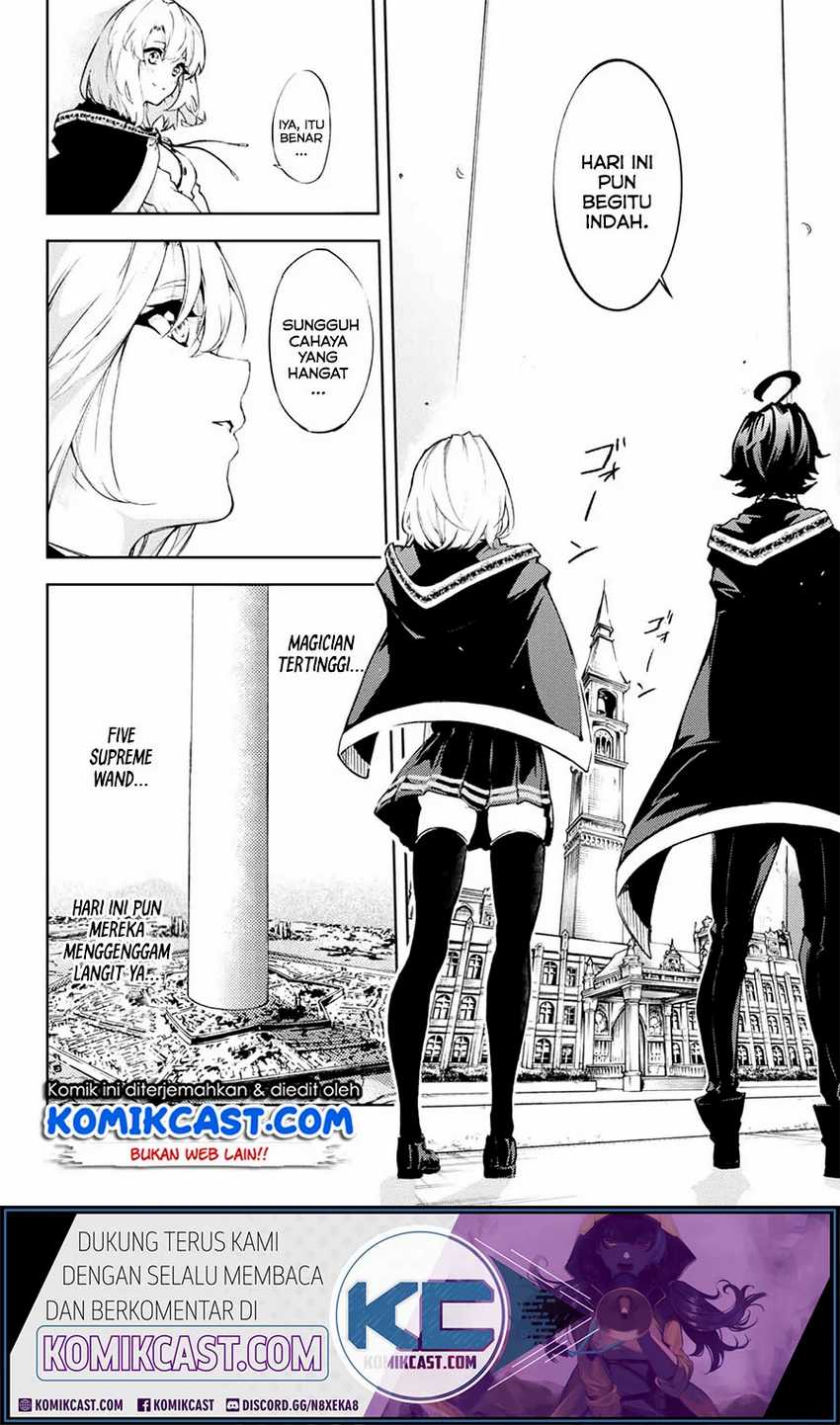 Tsue to Tsurugi no Wistoria Chapter 1.1 page 17