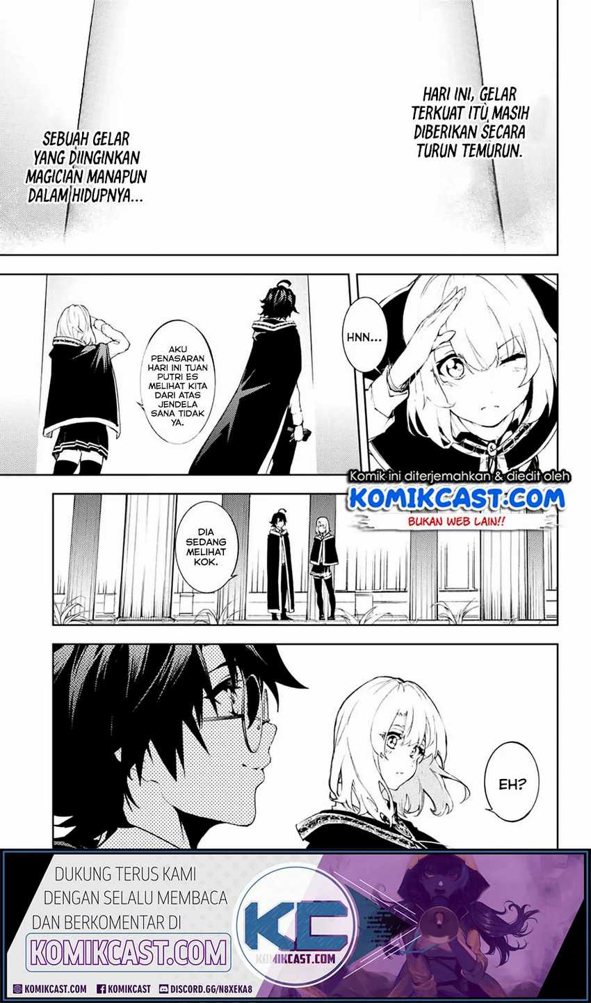 Tsue to Tsurugi no Wistoria Chapter 1.1 page 20