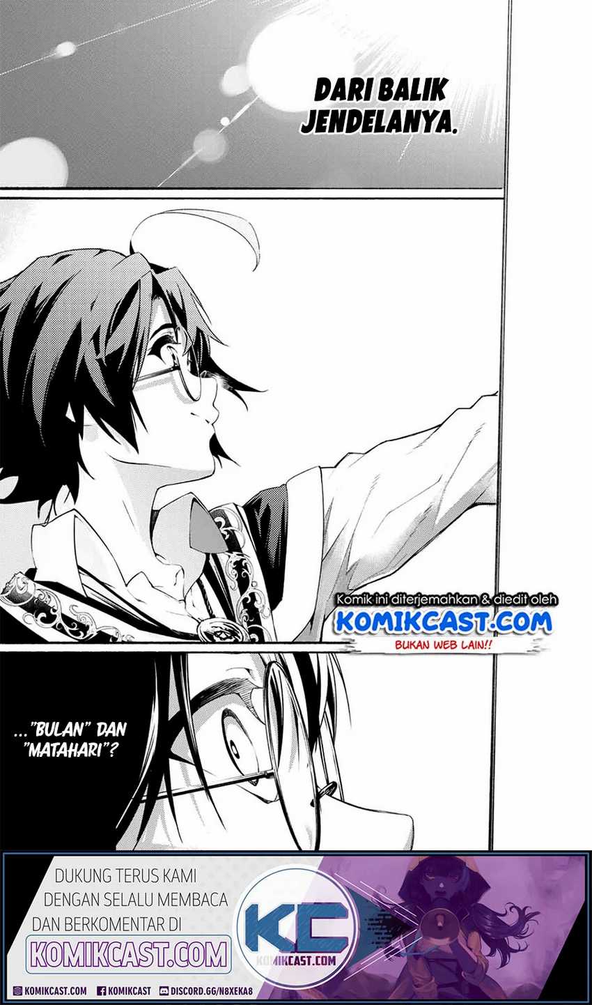 Tsue to Tsurugi no Wistoria Chapter 1.1 page 22