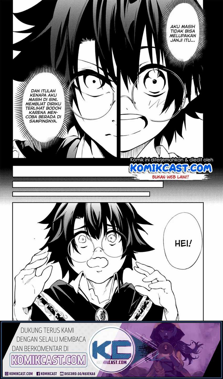Tsue to Tsurugi no Wistoria Chapter 1.1 page 25
