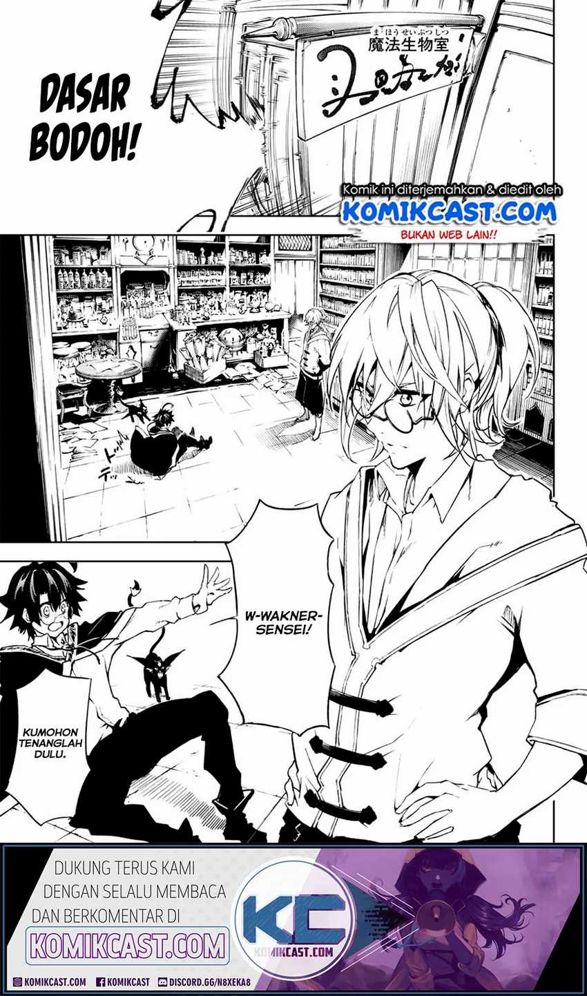Tsue to Tsurugi no Wistoria Chapter 1.1 page 26