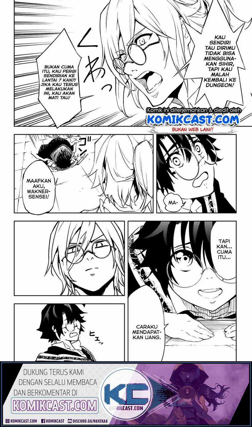 Tsue to Tsurugi no Wistoria Chapter 1.1 page 27