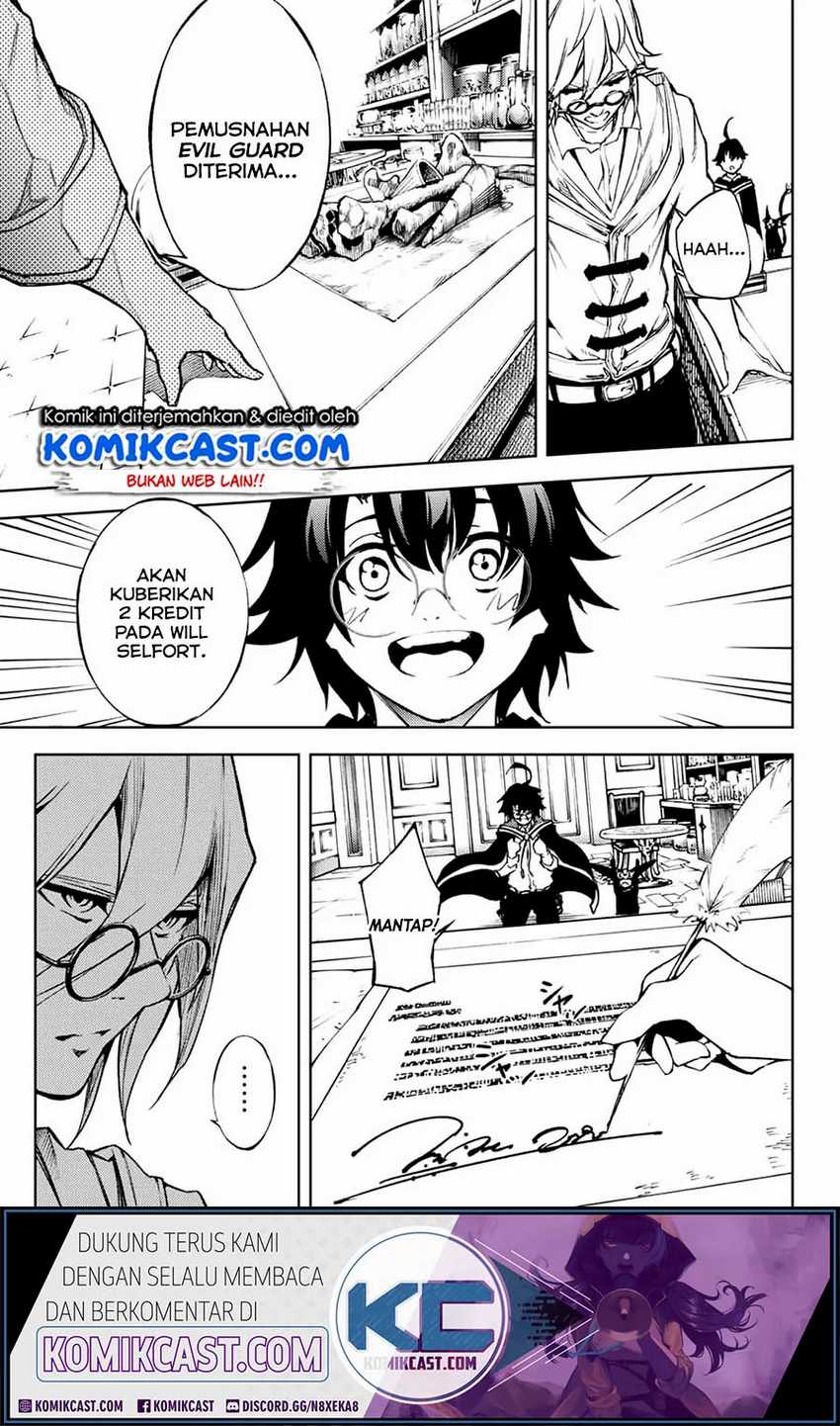 Tsue to Tsurugi no Wistoria Chapter 1.1 page 28