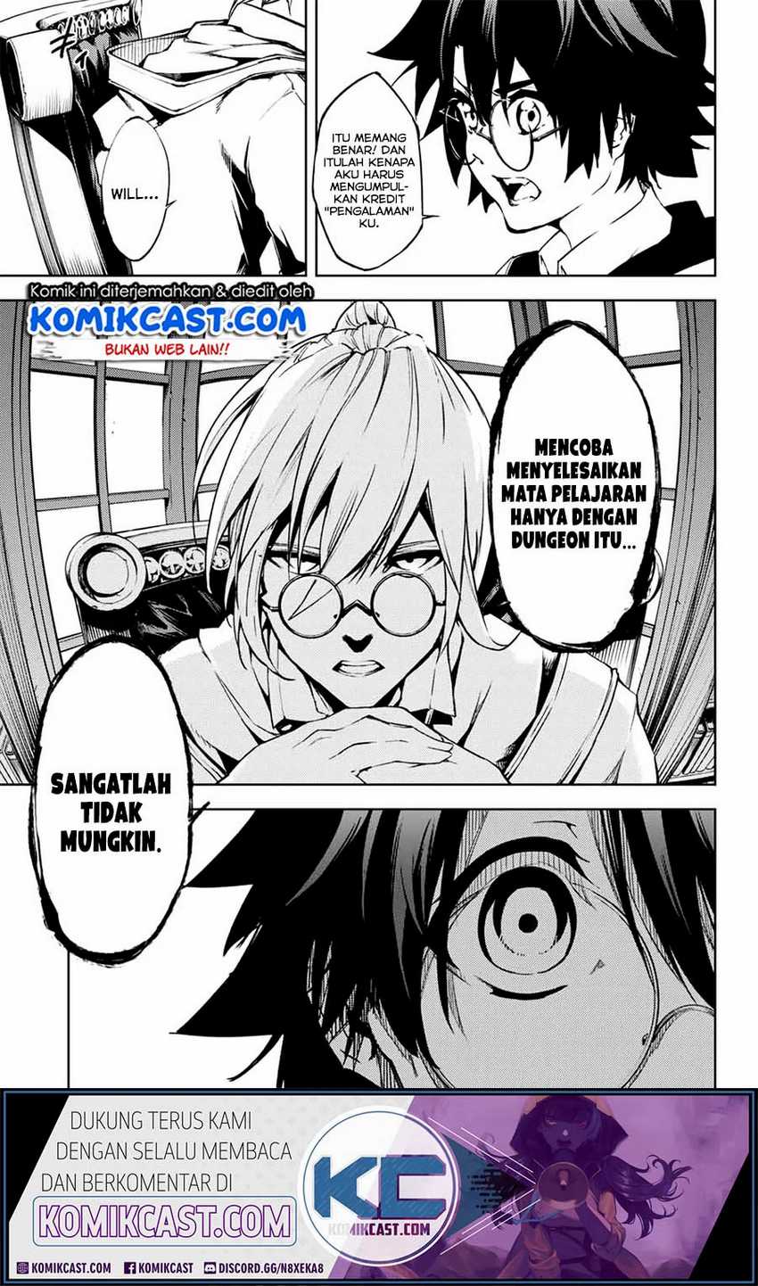 Tsue to Tsurugi no Wistoria Chapter 1.1 page 30