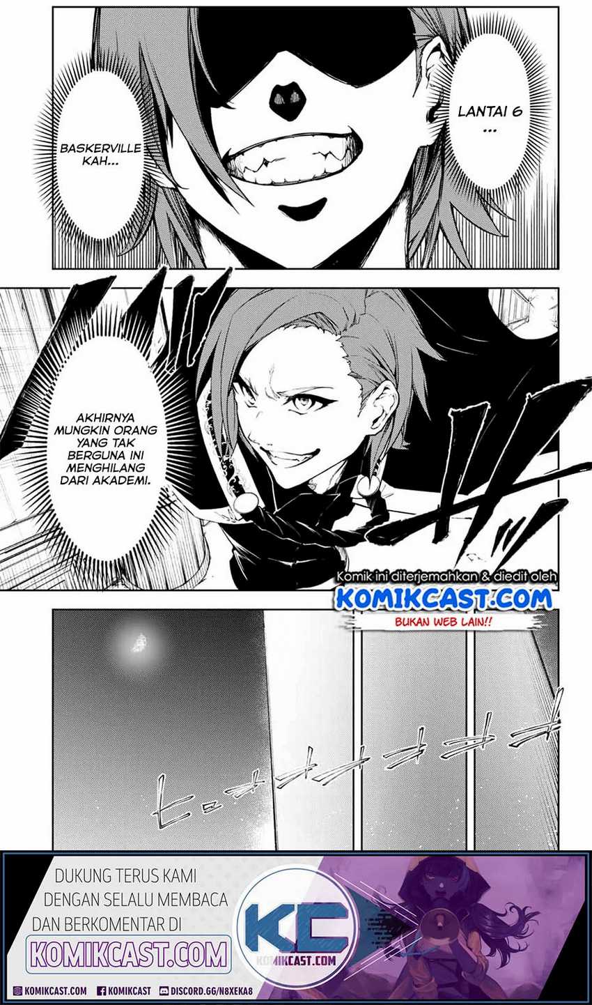 Tsue to Tsurugi no Wistoria Chapter 1.2 page 4