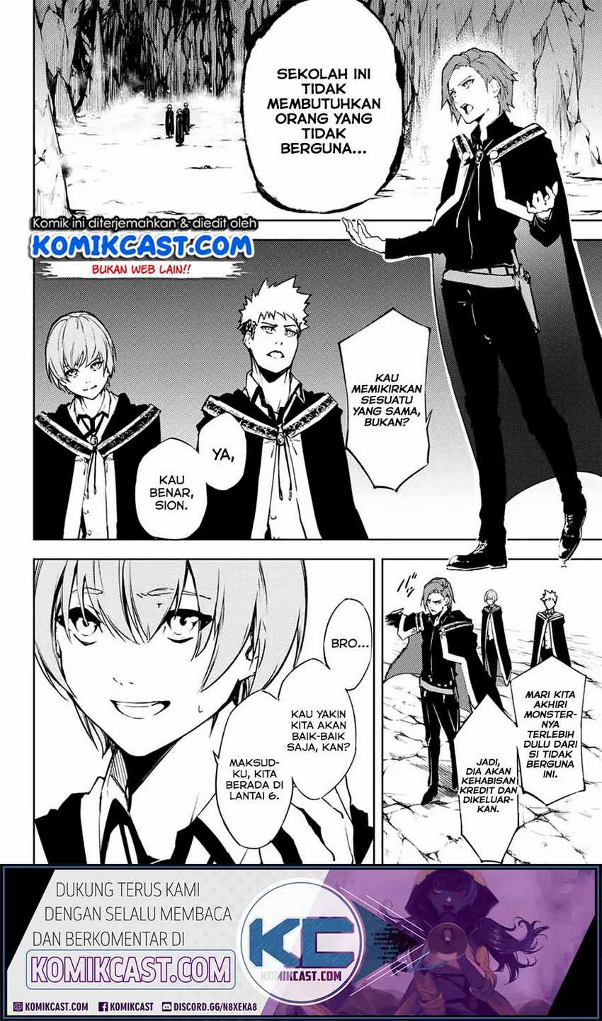 Tsue to Tsurugi no Wistoria Chapter 1.2 page 6
